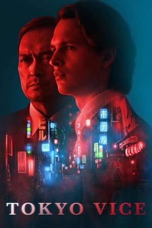Tokyo Vice (2022) 2x4