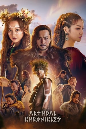 Arthdal Chronicles Aka Aseudal Yeondaegi (2019)