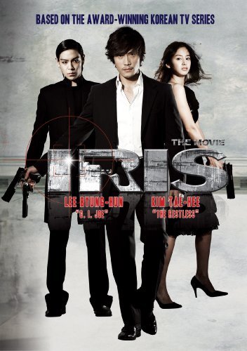 Airiseu: Deo mubi Aka Iris: The Movie (2010) 