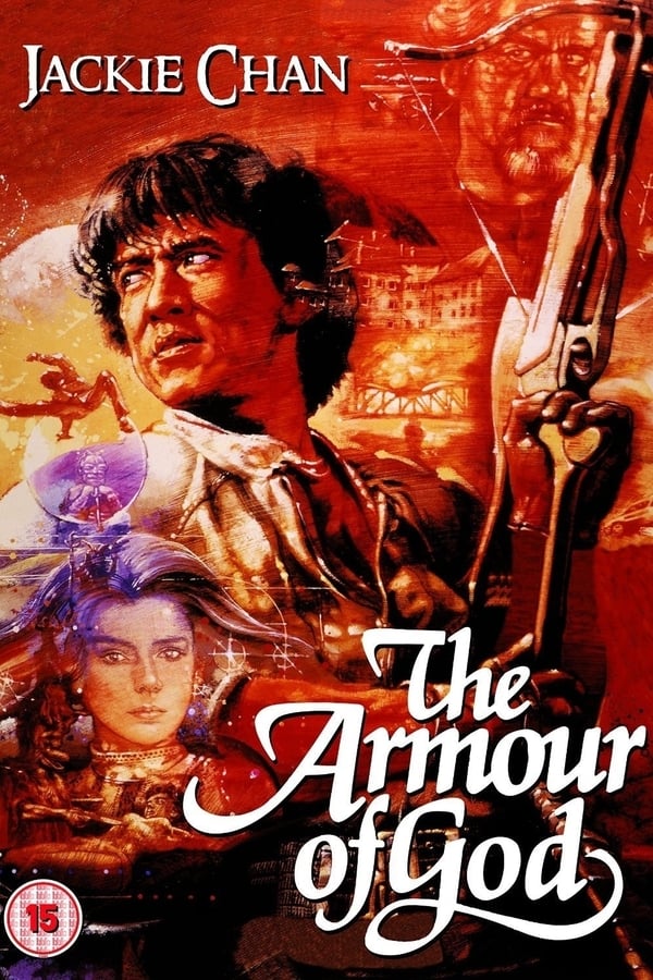 Lung hing foo dai Aka Armour of God (1986)