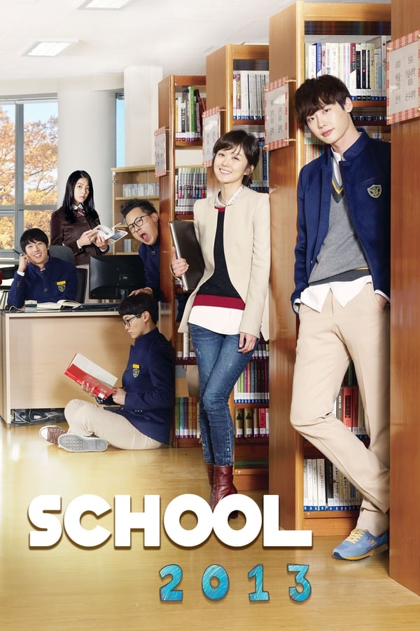 School 2013 (2012) 1x16