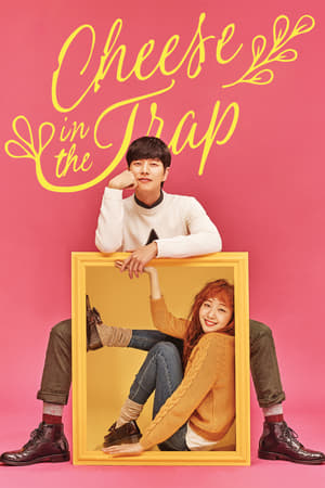 Cheese in the Trap (2016) 1x16