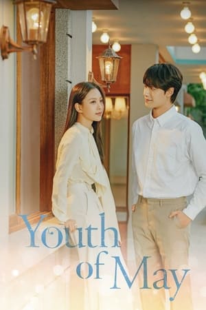 Youth of May Aka Oworui Cheongchun (2021) 1x12