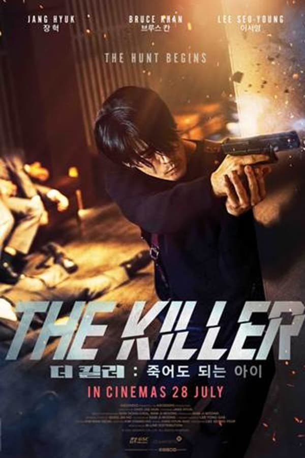 The Killer Aka Jugeodo Doeneun Ai (2022)