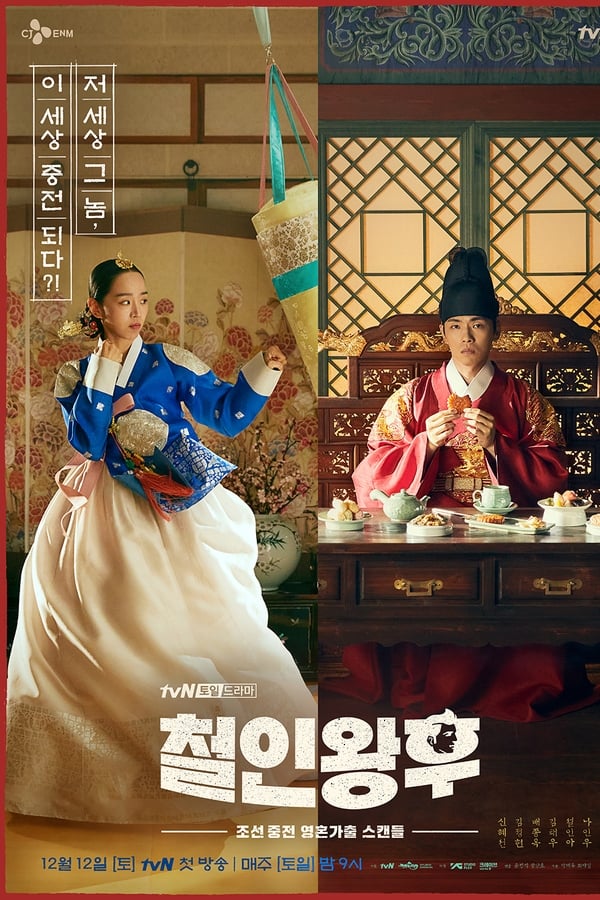 Mr. Queen Aka Cheolinwanghoo (2020) 1x20