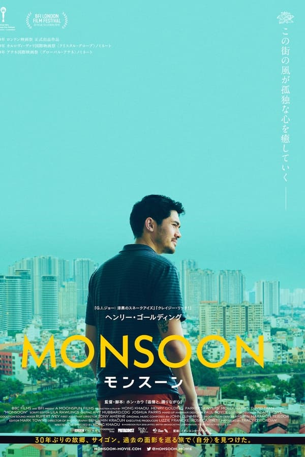 Monsoon (2020)