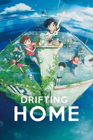 Drifting Home Aka Ame wo Tsugeru Hyôryû Danchi (2022) 