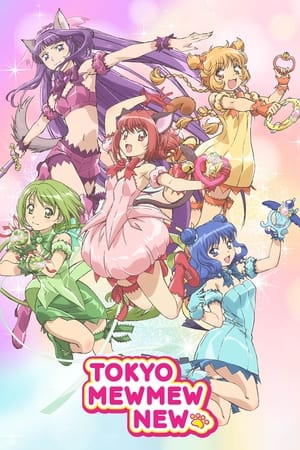 Tokyo Mew Mew New (2022)