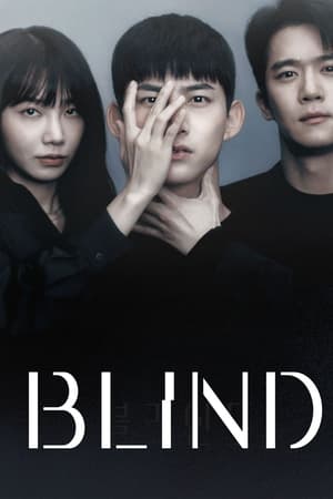 Blind (2022)