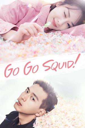 Go Go Squid! Aka Qin'ai de, re'ai de (2019)