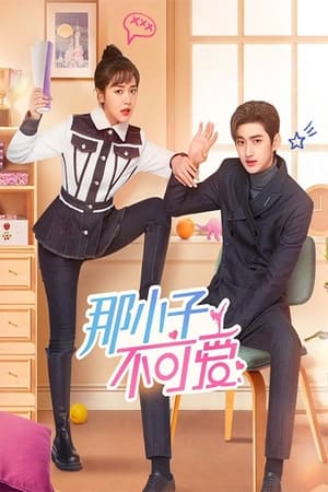 Cute Bodyguard Aka Na Xiao Zi Bu Ke Ai (2022) 1x24