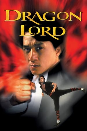 Dragon Lord Aka Lung siu yeh (1982)