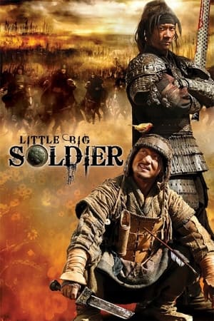 Little Big Soldier Aka Da bing xiao jiang (2010)