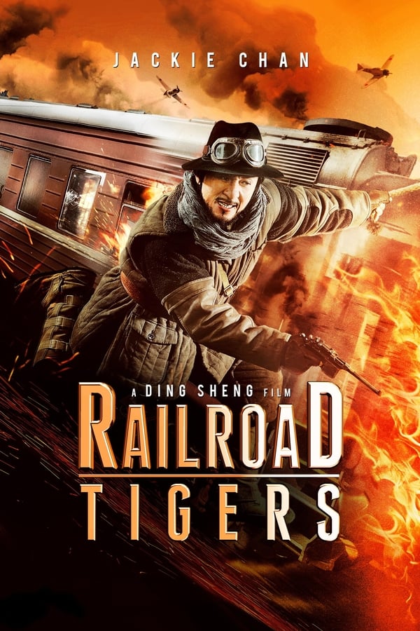 Railroad Tigers (2016)