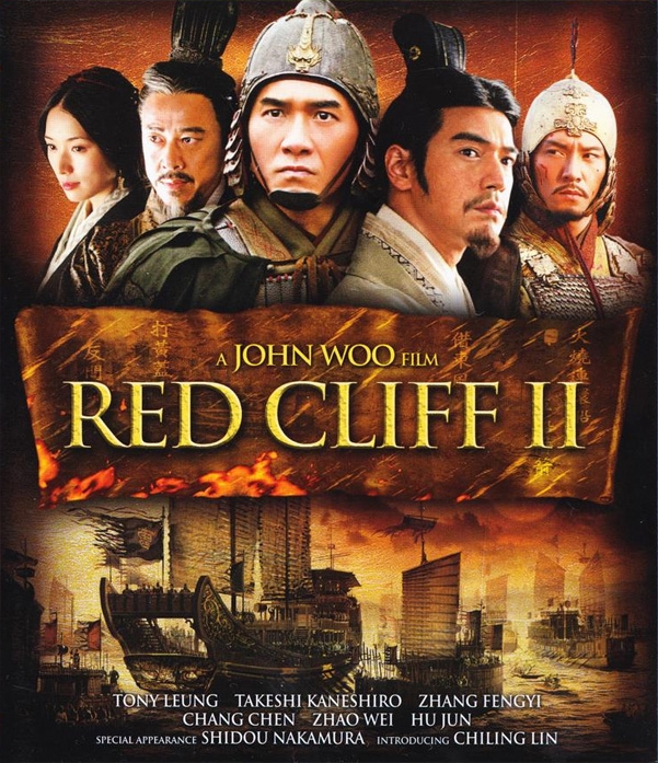 Red Cliff II  Aka Chi bi: Jue zhan tian xia (2009)