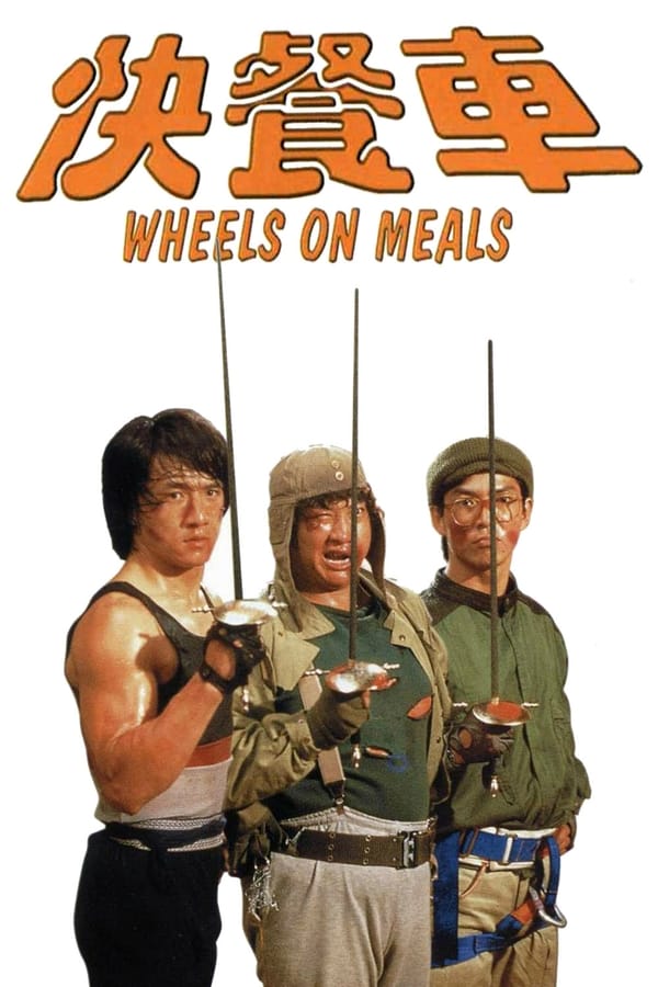 Wheels On Meals Aka Kuai Can Che (1984)