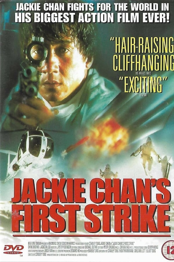 Police Story 4: First Strike Aka Ging chaat goo si 4: Gaan dan yam mo (1996)