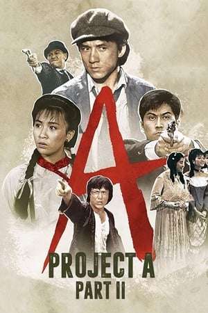 Project A: Part II Aka A gai waak 2 (1987)