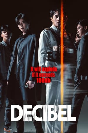 Decibel (2022) 