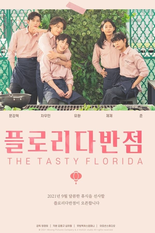 The Tasty Florida (2021) 1x8