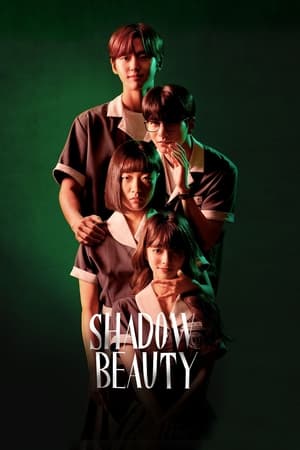 Shadow Beauty (2021)