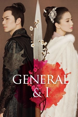 General and I (2017) 1x62