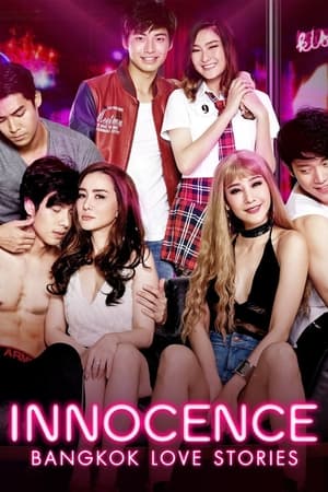 Bangkok Love Stories 2: Innocence (2018) 1x13