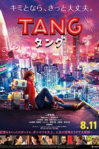 Tang (2022) 