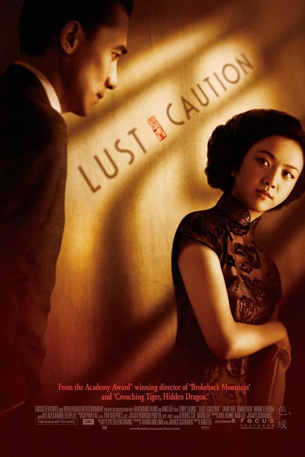 Lust, Caution Aka Se, jie (2007)