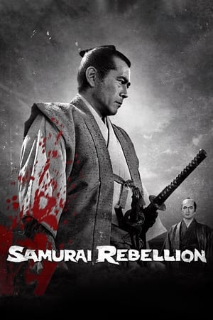 Samurai Rebellion Aka Jôi-uchi: Hairyô tsuma shimatsu (1967)