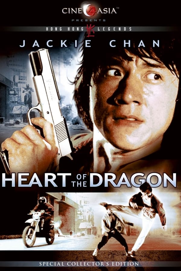 Heart of Dragon Aka Long de xin (1985)