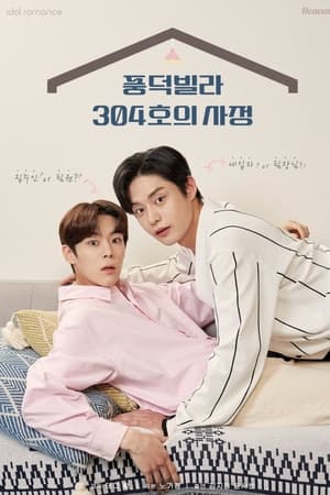 Roommates of Poongduck 304 (2022) 1x8