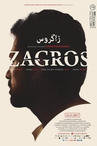 Zakros (2023)