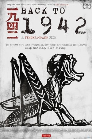 Back to 1942 Aka Yi jiu si er (2012)