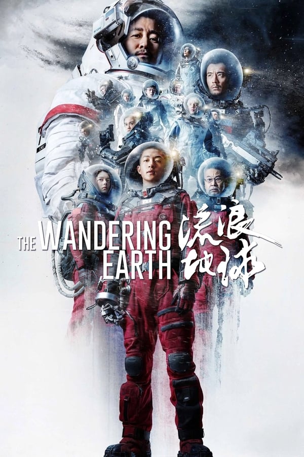 The Wandering Earth Aka Liu lang di qiu (2019)