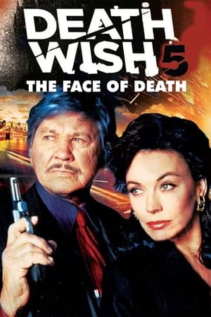 Death Wish V: The Face of Death (1994)