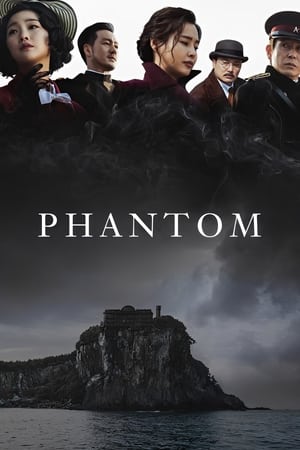 Yuryeong Aka Phantom (2023)