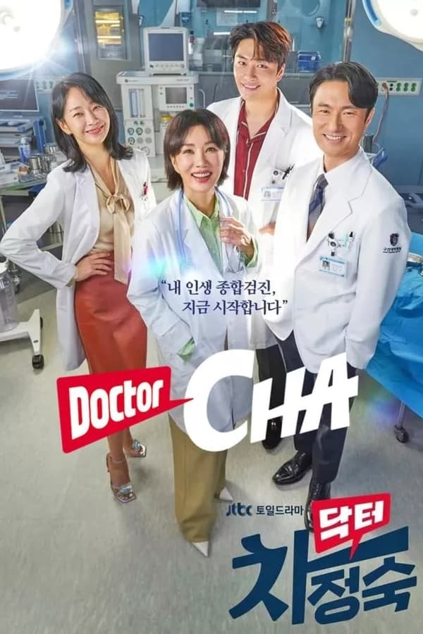 Doctor Cha (2023)