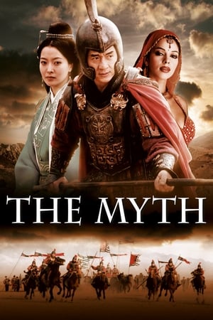 The Myth Aka San wa (2005)