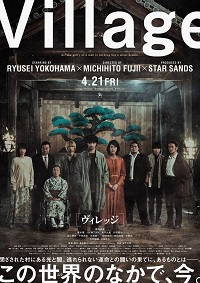 Village (2023)